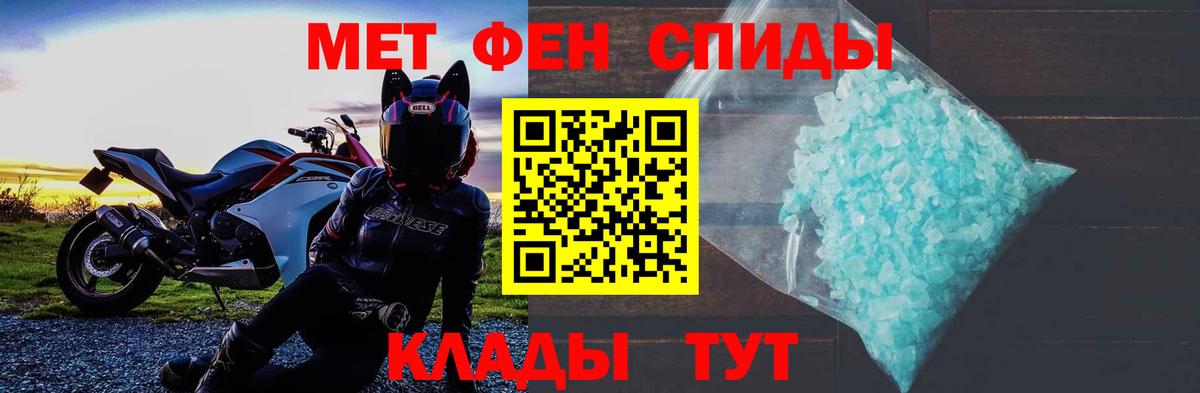 АМФЕТАМИН Premium Невинномысск