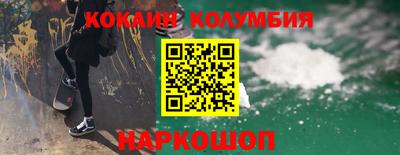 гашишное масло Комсомольск-на-Амуре
