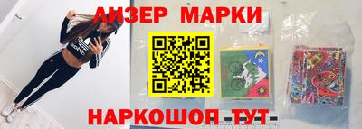 гашишное масло Комсомольск-на-Амуре