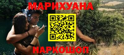 гашишное масло Комсомольск-на-Амуре