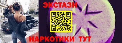 ГАЛЛЮЦИНОГЕННЫЕ ГРИБЫ Конаково