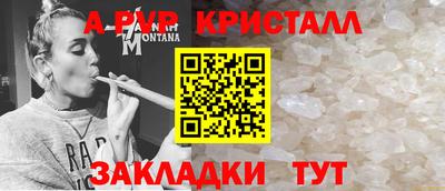 ALPHA PVP Коммунар