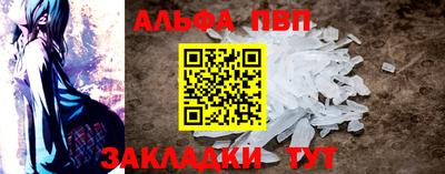 гашишное масло Комсомольск-на-Амуре