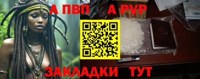 гашишное масло Комсомольск-на-Амуре