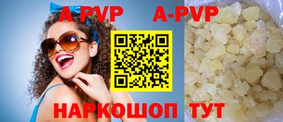 ALPHA PVP Коммунар
