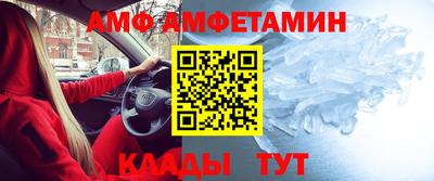 мефедрон VHQ Краснознаменск