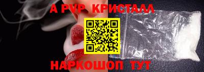 ALPHA PVP Коммунар