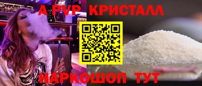 ALPHA PVP Коммунар