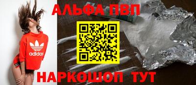 гашишное масло Комсомольск-на-Амуре