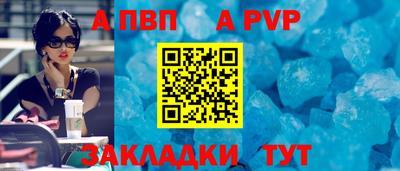 гашишное масло Комсомольск-на-Амуре