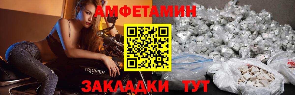 Первитин пудра  Вход с VPN  Невинномысск 