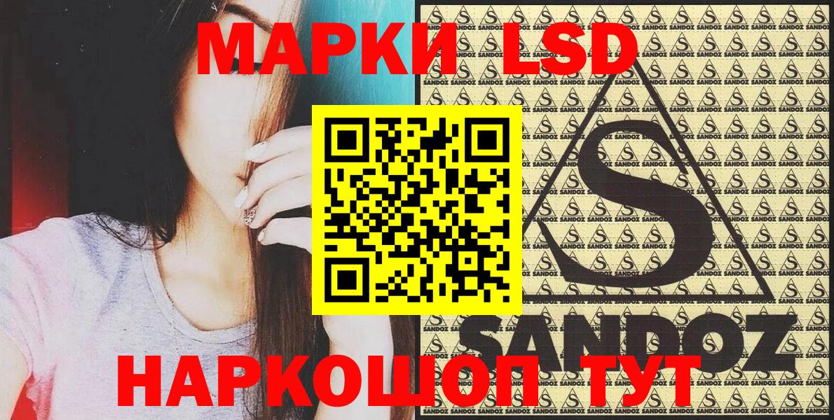 Невинномысск  Марки NBOMe 1,8мг  Марки NBOMe  Марки NBOMe 1,8мг  Вход с VPN 