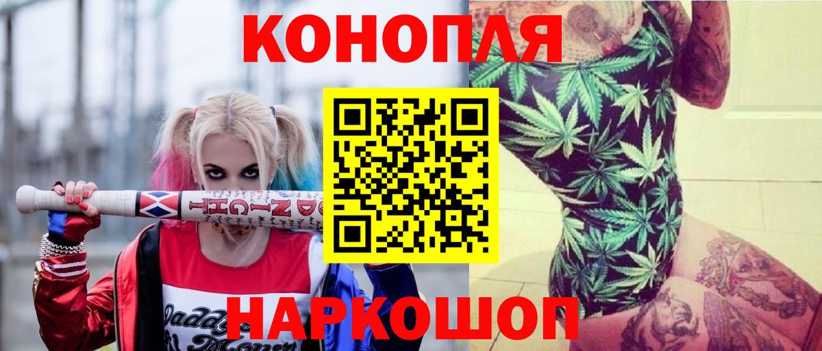 Конопля Amnesia  Бошки Шишки индика  Невинномысск  Марихуана SATIVA & INDICA  Вход с VPN  Каннабис сатива 